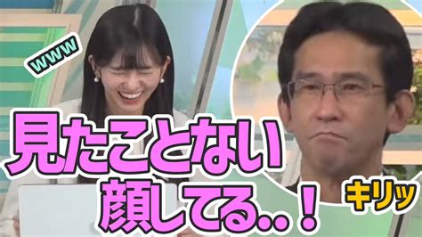 ウェザニューあーかいぶ On Twitter 【山口剛央】【大島璃音】待ちに待ったプロ野球開幕！上機嫌and気合の入りまくりの山口さん