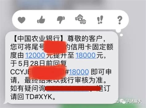 建行、农行信用卡开启618放水提额模式！附：提额失败解决方案！ 知乎