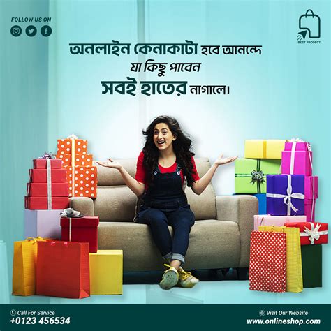 Fans are begging the company to launch a Ross online shopping website 32