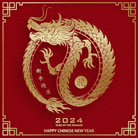 Feliz ano novo chinês 2024 ano do signo do zodíaco do dragão Vetor