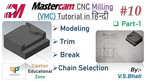 Mastercam Mill 2D Tutorial Solid Modeling Trim Break Chain