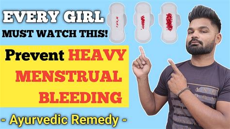 Heavy Menstrual Bleeding 100 Effective Remedy Menorrhagia मासिक के दोरान अधिक ब्लीडिंग का