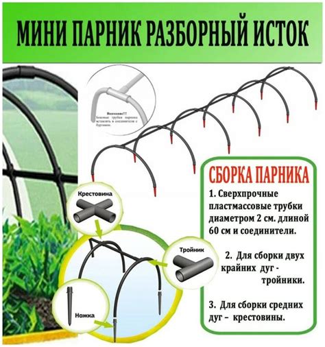 Парник Переносной сборный длн 5,58 м шир 70 см дачный чудо ДПМ тоннель ...