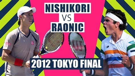 楽天ジャパンオープン2012 錦織圭 Vs ラオニッチ ハイライト Kei Nishikori Vs Milos Raonic Yayafa