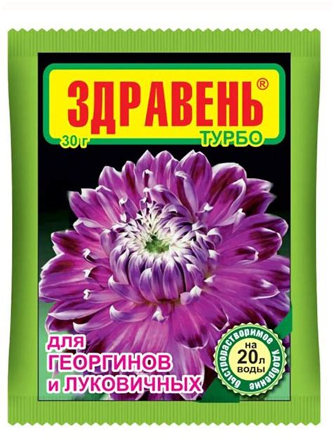 Комплексное органоминеральное удобрение "Ваше хозяйство Здравень турбо ...