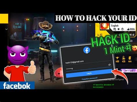 Free Fire ID Hack Kaise Kare 2023 Facebook I d Hack Kaise Kare कई