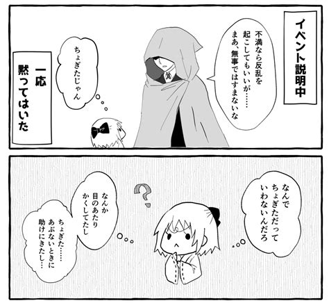 「審神者が狙われて刀剣男士がブチ切れる話 」ヤゼ＠刀剣の漫画