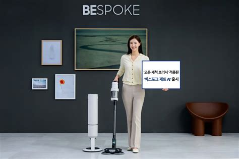 삼성전자 ‘고온 세척 브러시 적용 ‘비스포크 제트 Ai 출시 Samsung Newsroom Korea