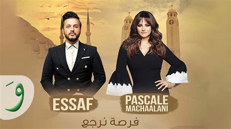 Pascale Machaalani Ft Essaf Gabal Forsa Nergaa Music Video 2020