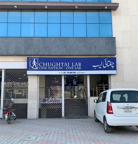 Chughtai Lab Rawalpindi Chughtai Lab