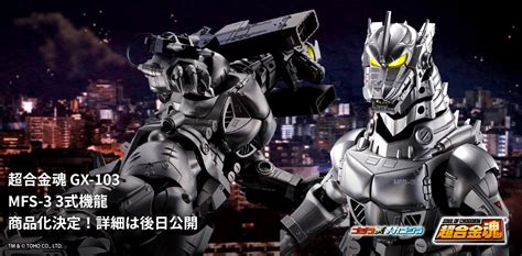 Mostre E Eventi Tamashii Nation 2022 Soul Of Chogokin GX 103