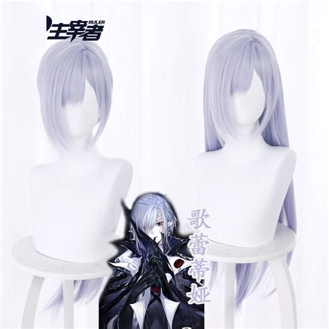 Game Arknights Gladiia Anime Cosplay Wig Girls Synthetic Silver Grey