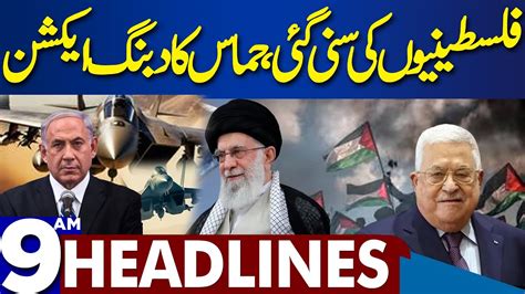 Dunya News Headlines Am Middle East Conflict Good News For