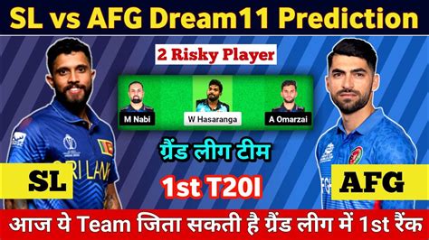 Sl Vs Afg Dream Prediction Sl Vs Afg Dream Team Sl Vs Afg