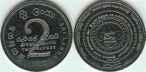 World Coin News: Sri Lanka 2 rupees 2012 - Scout Movement Centenary