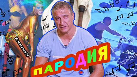 Киронично за българските звезди и светила - YouTube