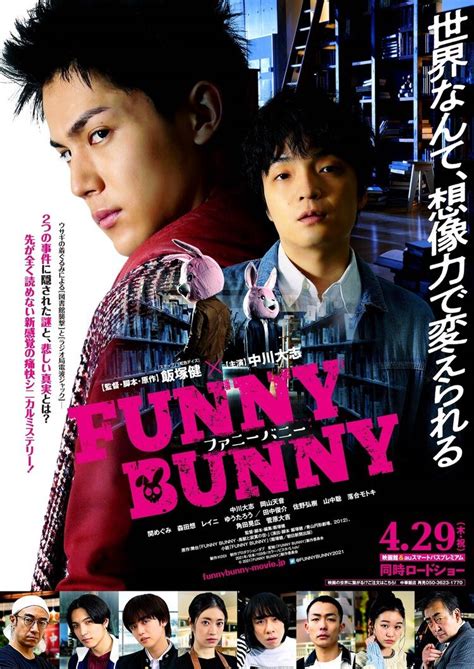 Funny Bunny (2021) - MyDramaList