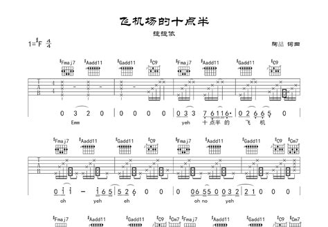 简化版《飞机场的十点半》钢琴谱 初学者最易上手 捷捷依带指法钢琴谱子 钢琴简谱