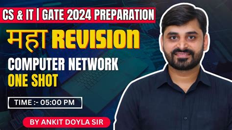 Computer Network One Shot Maha Revision Cs It Gate