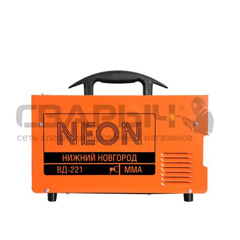 NEON ВД-221 НАКС купить по цене 43 700 руб. в интернет-магазине Сварыч