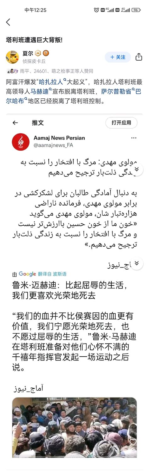 网络上对塔利班的评价有好有坏，能谈谈你们的看法吗？ 知乎