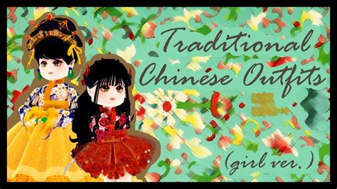 Traditional Chinese Outfits Ideas (Girl ver) [Royale High] - YouTube