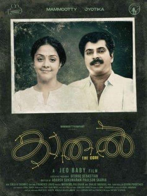 Mammootty Jyothika Movie Kaathal The Core 884 Malayalam Movie Kaathal