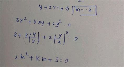 If 2 X Y 0 Is One Of The Lines Represented By 3 X 2 K X Y 2 Y 2 0