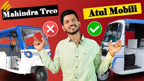 The Ultimate Comparison Atul Mobili Vs Mahindra Treo Electric