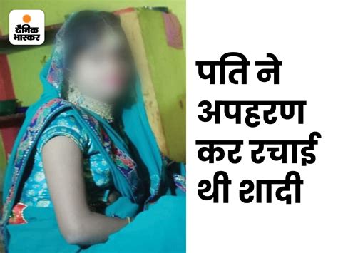 Indore Mp Newly Married Woman Death Mystery Police Suspects Love