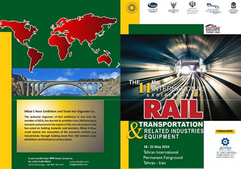 سفارت جمهوری اسلامی ایران پاریس برگزاری یازدهمین نمایشگاه بین المللی حمل و نقل ریلی، صنایع و