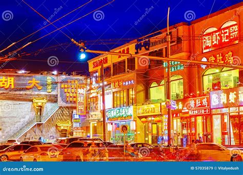 Old Building Historic Resident Area Of Beijing Editorial Stock Image