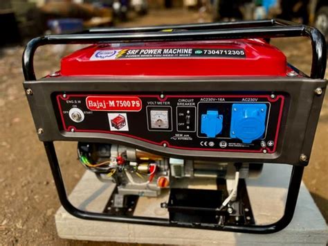 Kva Bajaj M Portable Low Noise Petrol Generator Set Air Cooled At