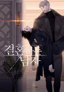 Missing Love Pt Br - Missing Love: The Marrying Man | Asia Wiki | Fandom