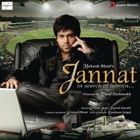 Lambi Judai - Song Download from Jannat (Original Motion Picture Soundtrack) @ JioSaavn