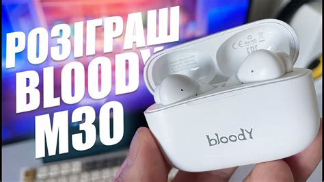 Дарую навушники Bloody M30. Топ НОВИНКА за свої кошти!!! - YouTube