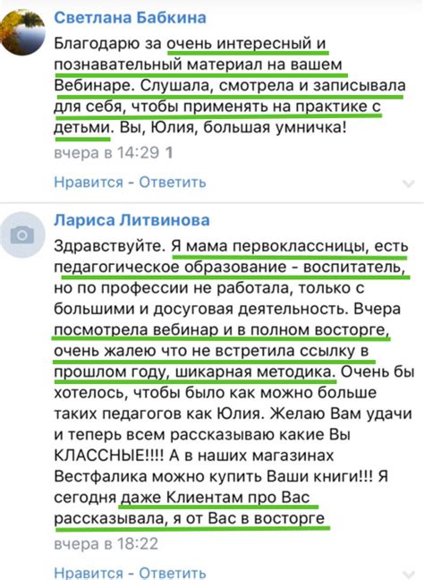 Как научить ребенка читать