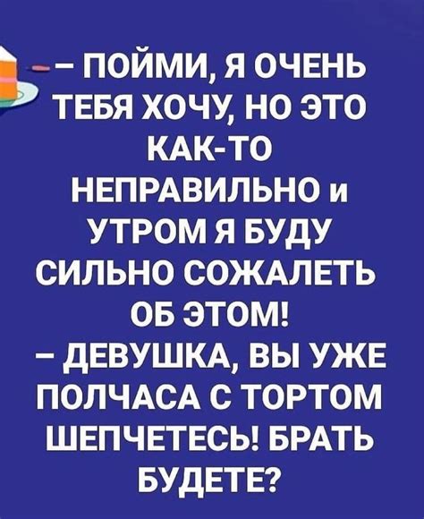 Пошлый Юмор on Instagram: “🤣🤣🤣🤣🤣🤣🤣🤣🤣🤣🤣” | Humor, Funny
