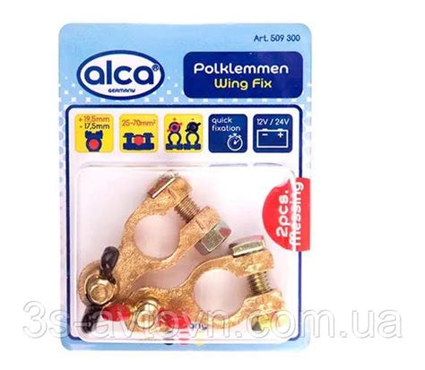 Купити Клема АКБ мідь, гайка-баранчик 8мм (2 шт).Акумуляторні клеми ...