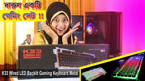 rgb gaming keyboard  mouse unboxing  review
