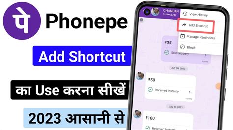 Phonepe Me Add Shortcut Ka Use Kaise Kare How To Use Add Shortcut In