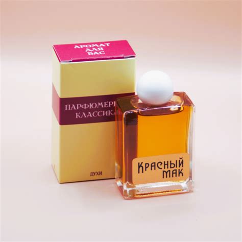 Боклерк Красный мак Духи 17 мл (1171264467)