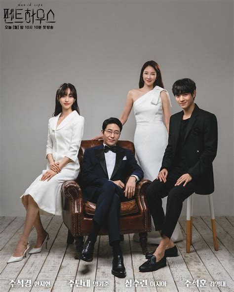 The Penthouse 펜트하우스 Korean Drama Picture HanCinema The