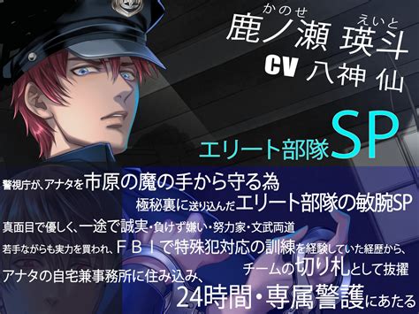 【cv 三橋渡×八神仙】monster In The Closet 2 ≪ウィラザウィスプ≫ 朝霧 [looney S Cat] Dlsite がるまに