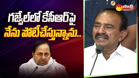 Bjp Etela Rajender Comments On Cm Kcr Gajwel Politics Kcr Vs Etela