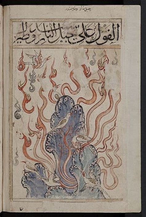 kitab al bulhan  book  wonders late    public domain
