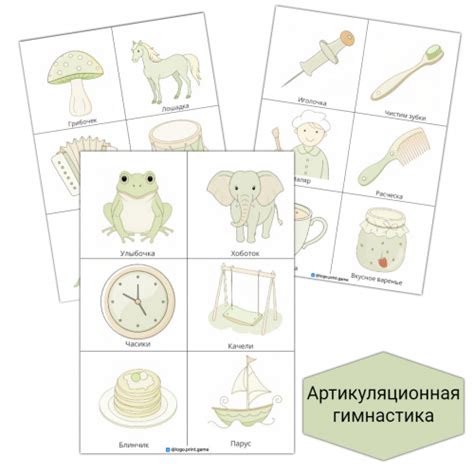 Карточки для артикуляционной гимнастики.