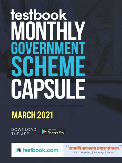 Monthly Governmenty Schemes March 2021 Capsule Df243b4a Pdf