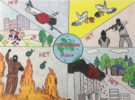 Итоги конкурса стенгазет на тему «Молодежь ПКППиК против терроризма ...