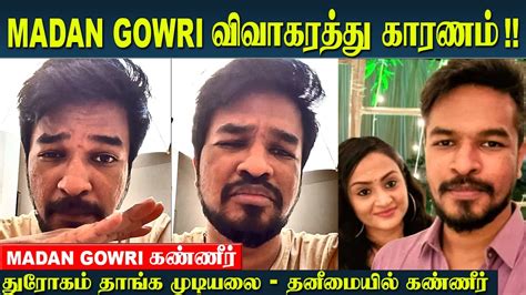 Youtuber Madan Gowri Divorce His Wife I Fall Hard Pain Alone